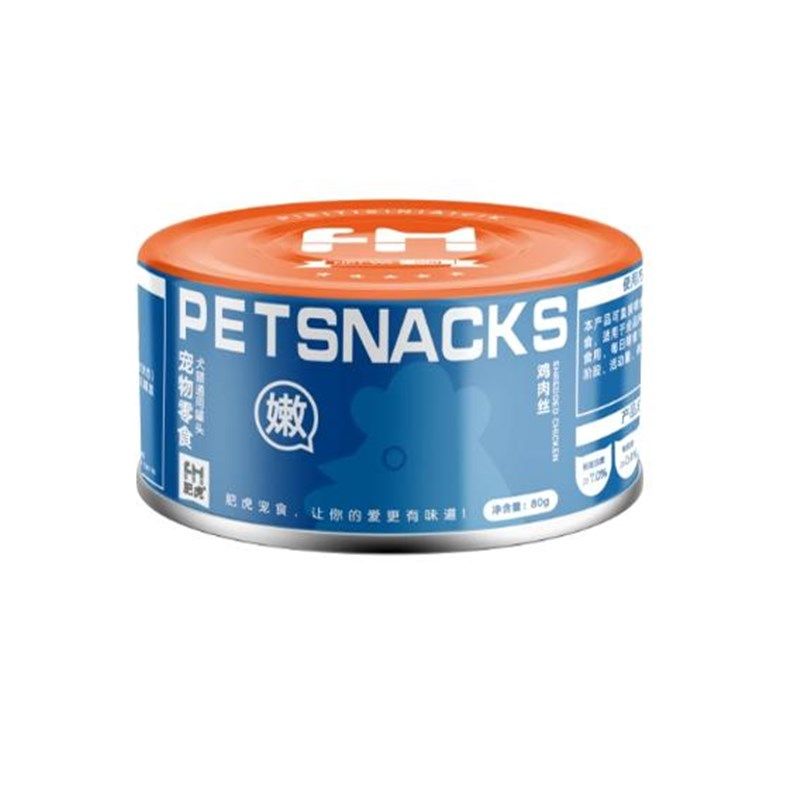 猫狗零食罐补充营养增肥补水试吃猫条猫咪零食成幼猫湿粮主食罐,宠物/宠物食品及用品,狗零食罐,淘宝优惠券,粉丝福利购,淘宝优惠卷