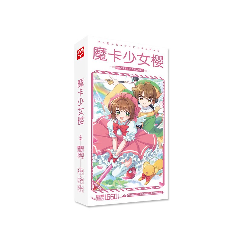 百变小樱动漫周边魔卡少女樱明信片卡片贺卡珍藏卡礼品lomo卡高清