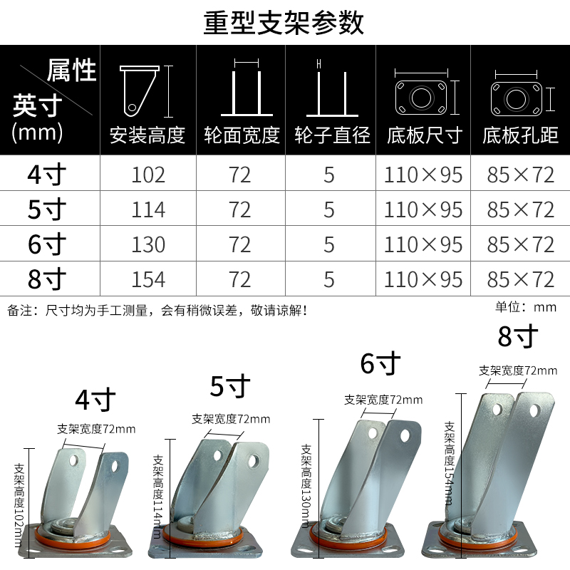 重型支架34568寸万向轮脚轮底座配件手推平板车配件架子脚轮支架