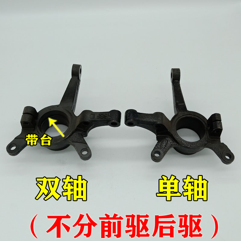 雷军江铃E100华泰电动汽车轿车羊角制动器刹车片哈头分泵刹车盘