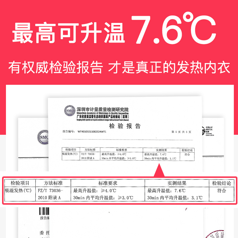 宝宝德绒保暖内衣套装婴儿童秋冬加厚款秋衣秋裤男童女童打底睡衣