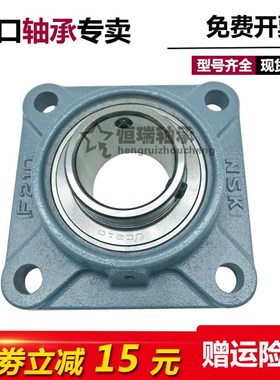 NSK外球面轴承带座 UCP 303 304 305 306 307 308 309 310 311