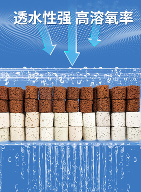 鱼缸呼吸环白色生化滤材红色科技环水族箱过滤材料硝化细菌陶瓷环