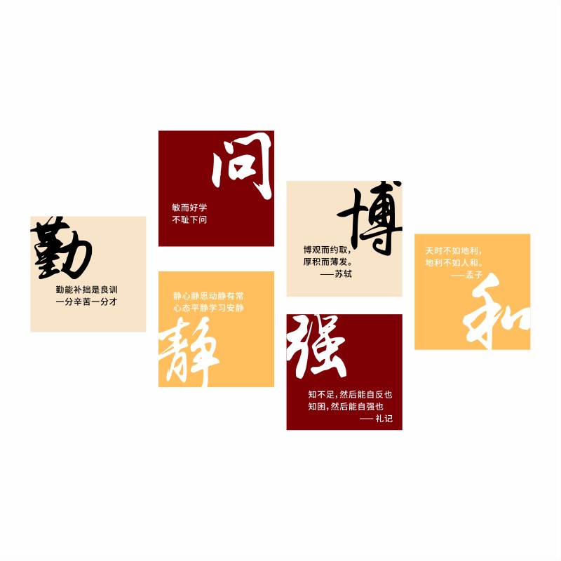 中考倒计时墙贴高考加油班级教室初三励志激励标语布置提醒牌贴纸