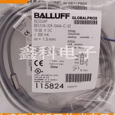 全新巴鲁夫感应接近开关BES033J BES 516300S279电感式传感器