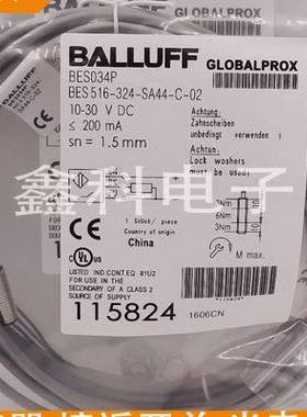 全新巴鲁夫感应接近开关BES033J BES 516300S279电感式传感器