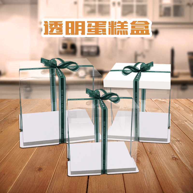 透明蛋糕盒加厚4寸6寸8寸10寸双层加高生日蛋糕盒烘焙包装盒包邮