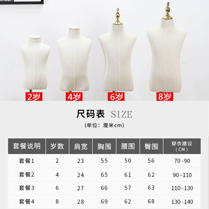 宏企儿童模特道具半身橱窗展示架全身男女童装店小孩带头服装模特