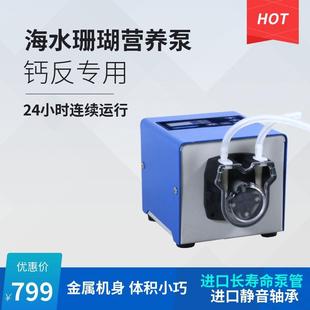 钙反蠕动泵GF01专为钙反设计蠕动泵海水珊瑚营养元 素添加