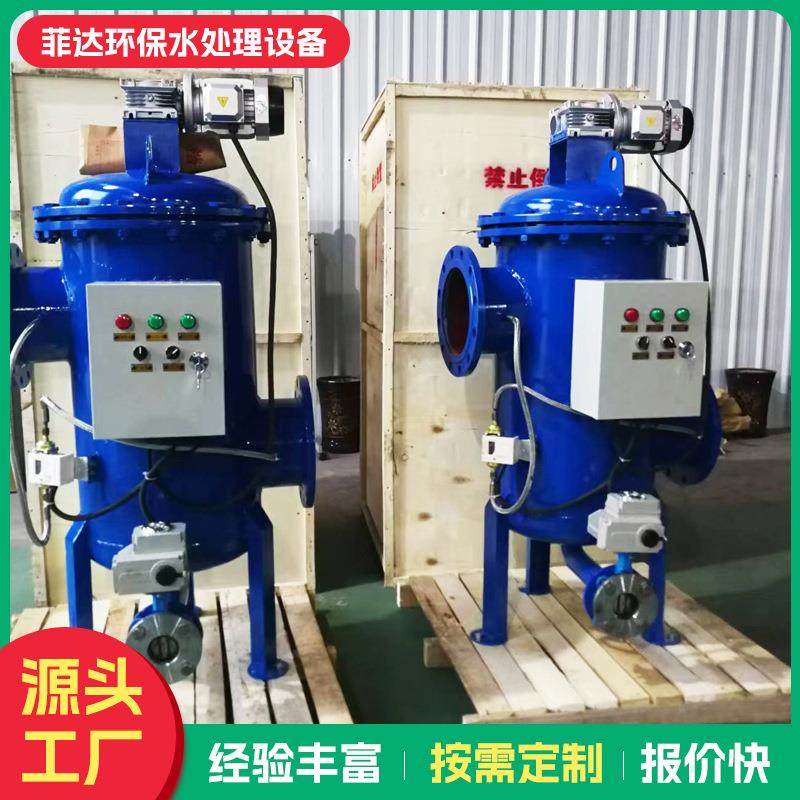 全自动自清洗过滤器304不锈钢自动排污废水雨水自清洗过滤器厂家,机械设备,过滤设备,淘宝优惠券,粉丝福利购,淘宝优惠卷