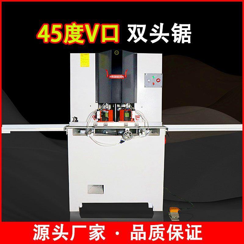 45度铝材切割机V口可以不切断的铝合金型材相框切割机355双头锯