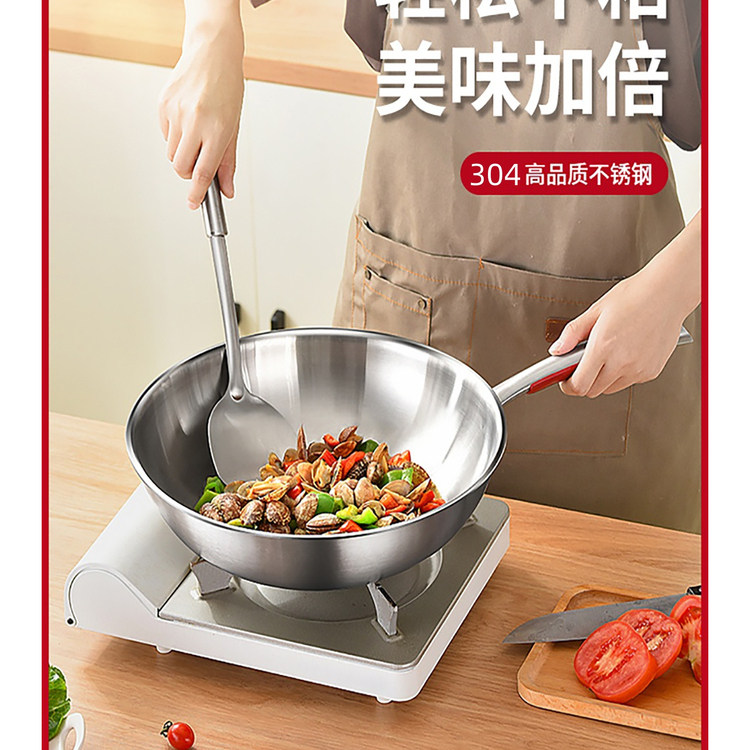 不锈钢锅炒锅无涂层平面炒菜锅电磁炉适用平底不锈钢炒菜炒勺