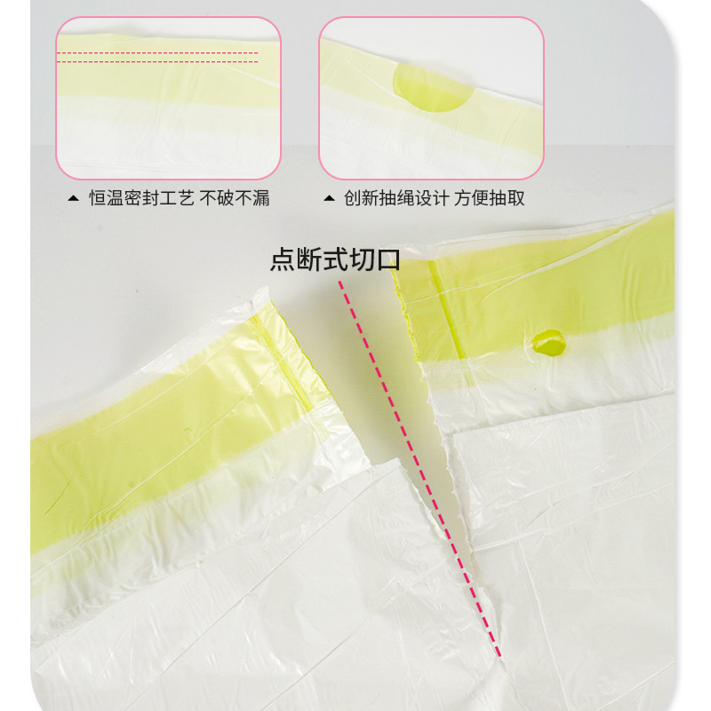 猫砂袋加厚可降解清洁袋宠物智能猫砂盆自动收口猫砂袋抽绳垃圾袋