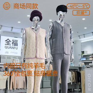 全福老年人老太太马甲保暖背心羊毛开衫上衣老头坎肩冬季加绒加厚