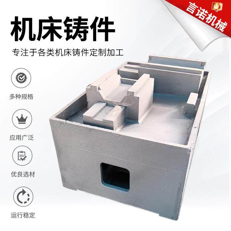 机床铸件床身铸件灰铁球墨铸造消失模铸件翻砂铸造件,厨房/烹饪用具,DIY模具,淘宝优惠券,粉丝福利购,淘宝优惠卷