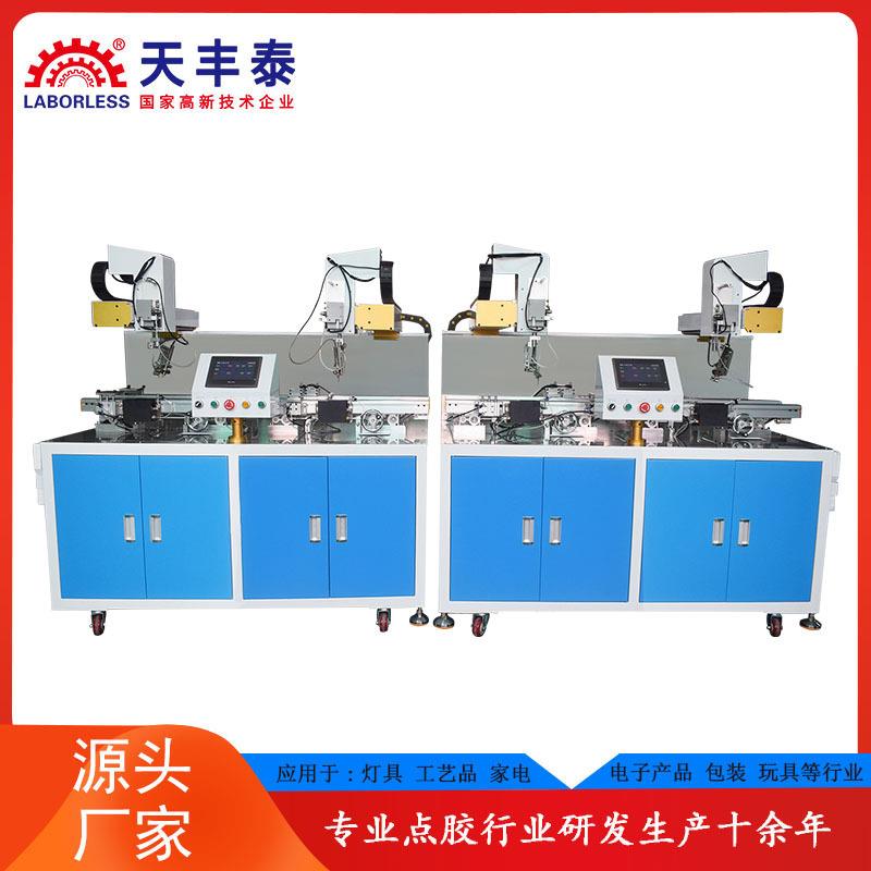 全自动高速在线式双头焊锡机焊线材端子灯条pcb板点焊拖焊焊线