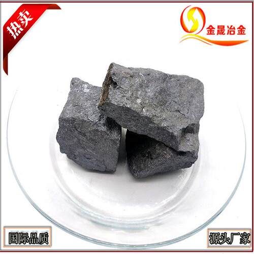 精品锰铁65-78碳锰铁冶炼中低碳锰铁自然块合金添加剂钢厂