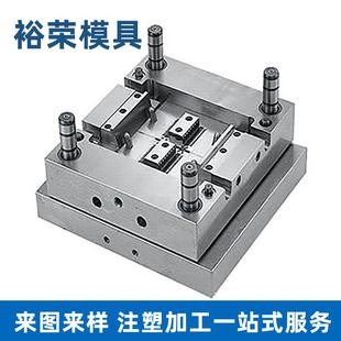 注塑模具玩具家电外壳制造生产pc塑料粒子塑胶成型模来图来样定制