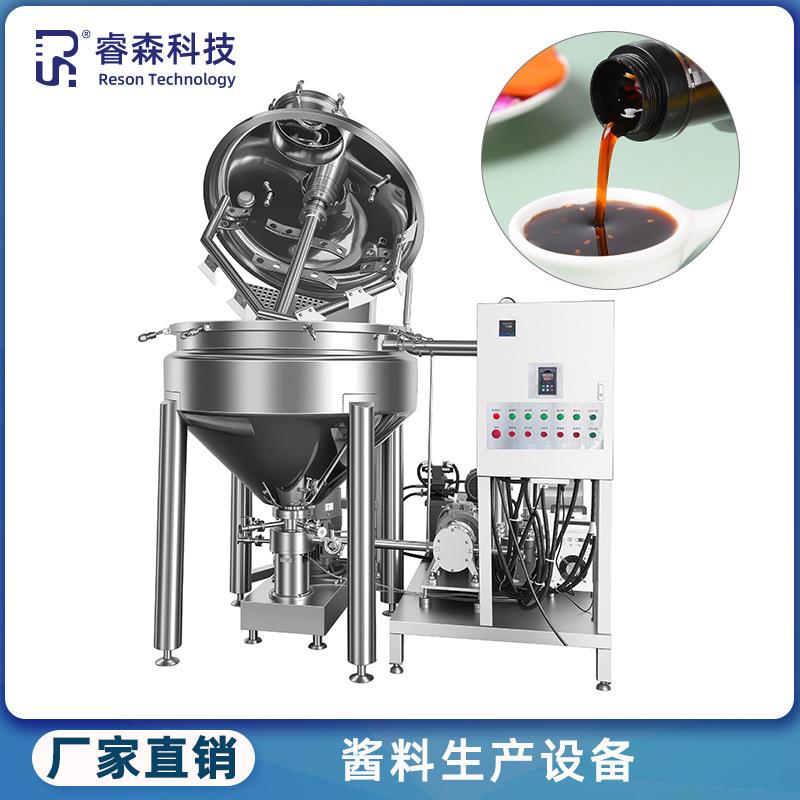 油醋汁肉汁烧烤酱均质生产设备XO沙茶酱油溶性色素配料锅乳化机