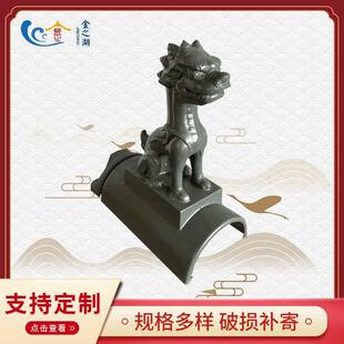 中式建筑屋面筒瓦配件铝镁锰仿古瓦古建屋顶筒瓦屋脊走兽狮子