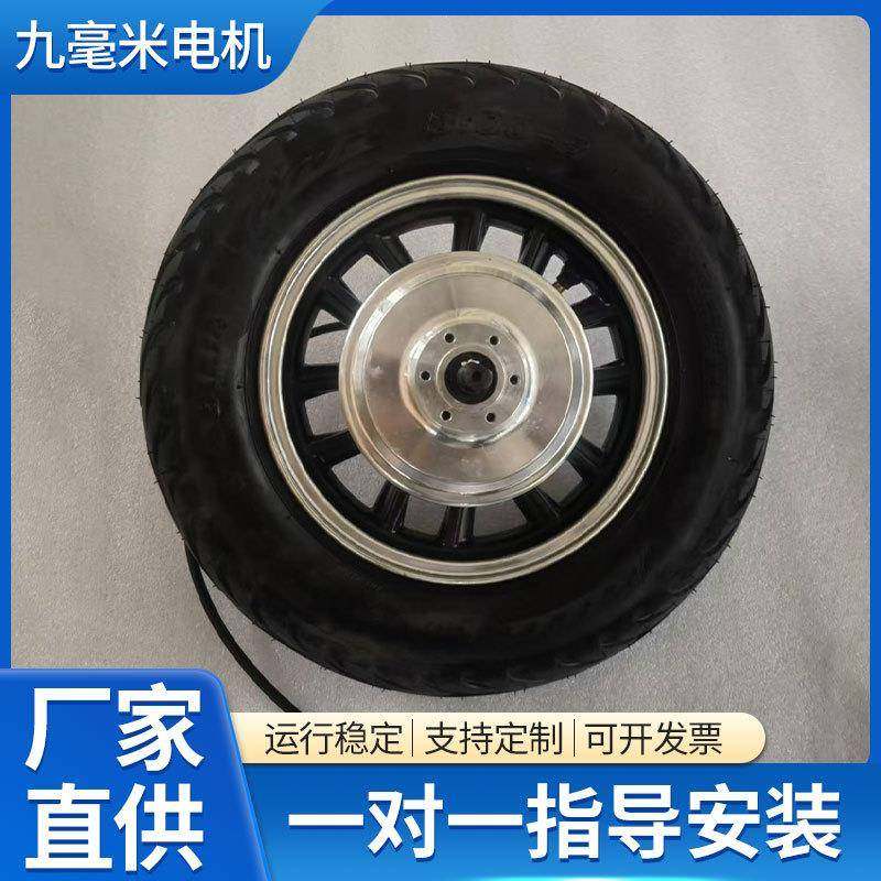 16寸轮毂电机有齿大扭矩三轮车独轮车机器人可编码器断电刹