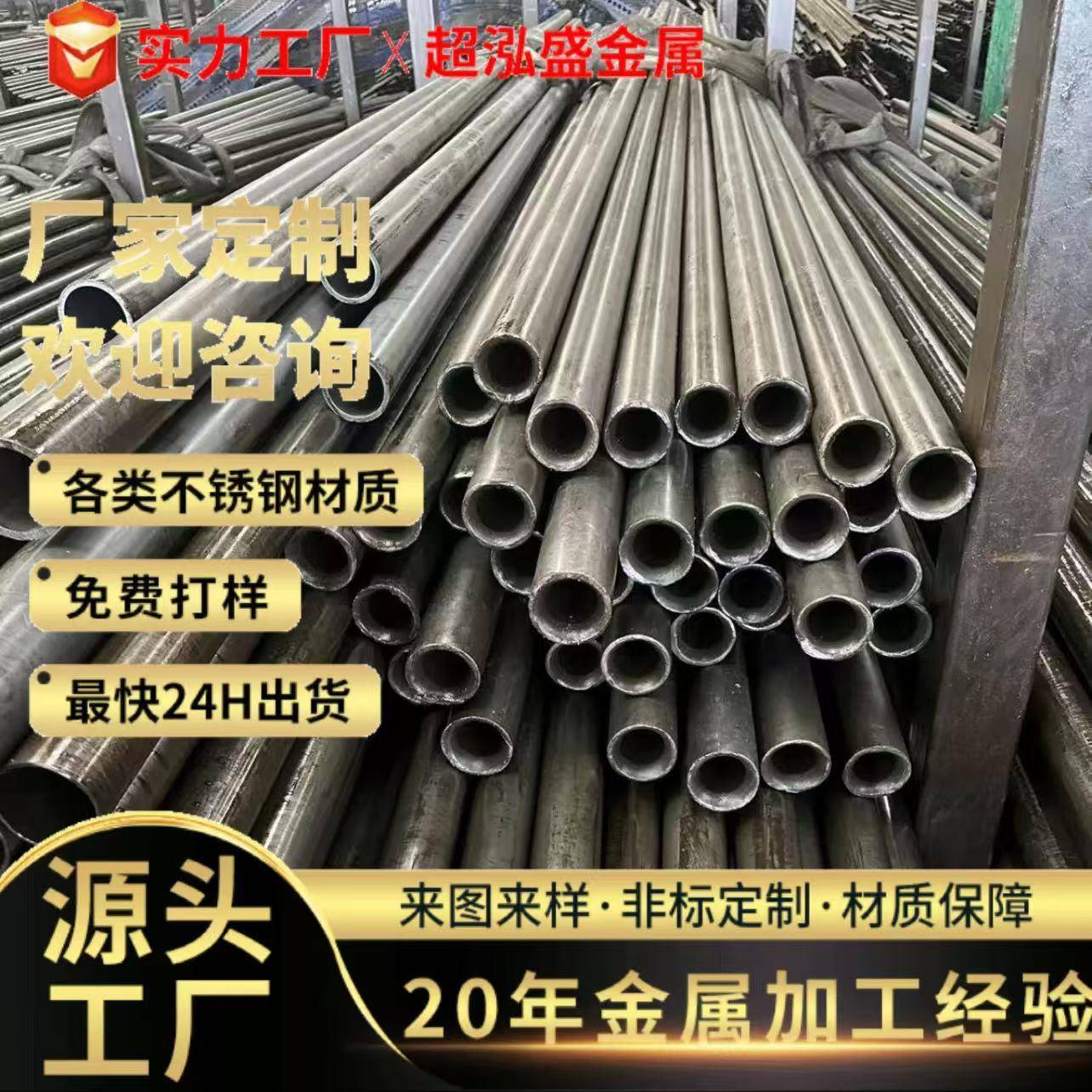 304不锈无缝钢管工业高耐腐蚀管氧气管316L不锈钢无缝管可切割