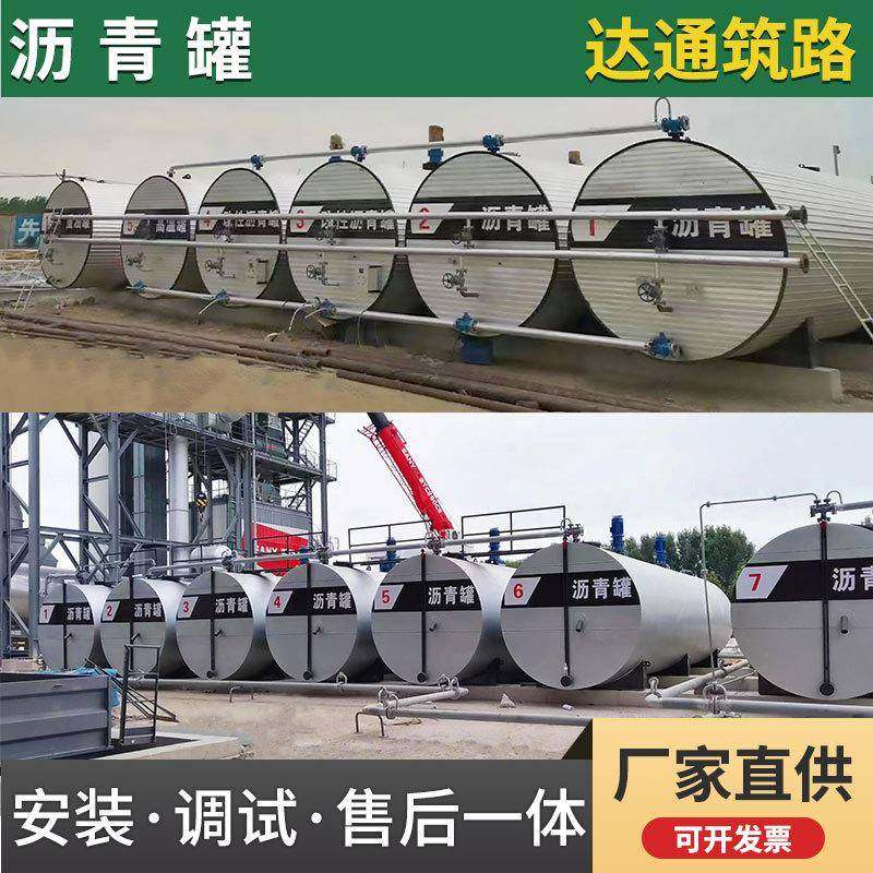 沥青罐加温罐保温搅拌罐燃烧器不锈钢存储乳化沥青加热运输储罐,清洗/食品/商业设备,奶罐/储罐,淘宝优惠券,粉丝福利购,淘宝优惠卷