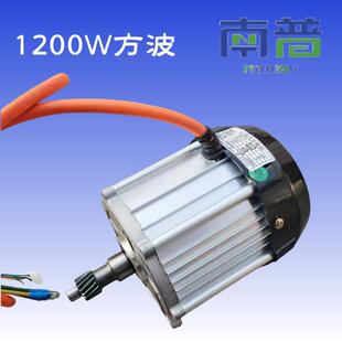 电动三轮车方波电机五孔通用5孔60v/72v1200W电机马达电驱动