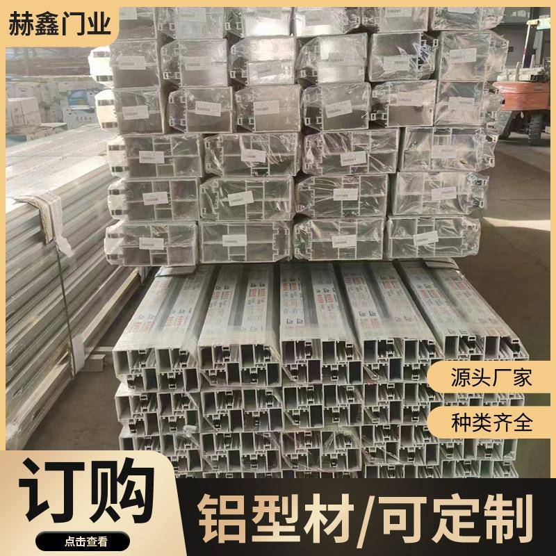 现货3030铝型材铝合金型材外壳框架工业铝材加工定制