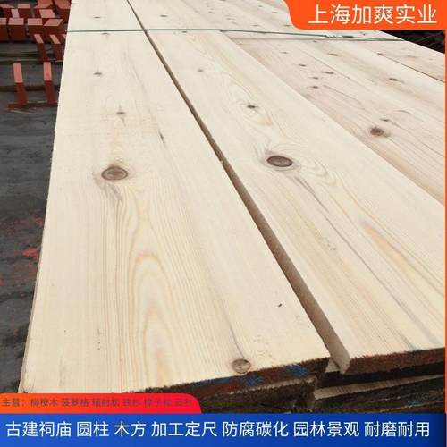 铁杉无节板材家具装修木板材实木烘干板加拿大铁杉