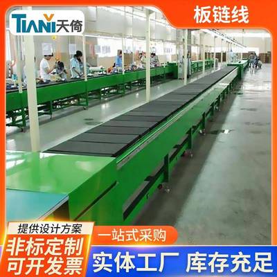 链条输送机链板输送机分拣机快递分拣机厂房用设备厂家