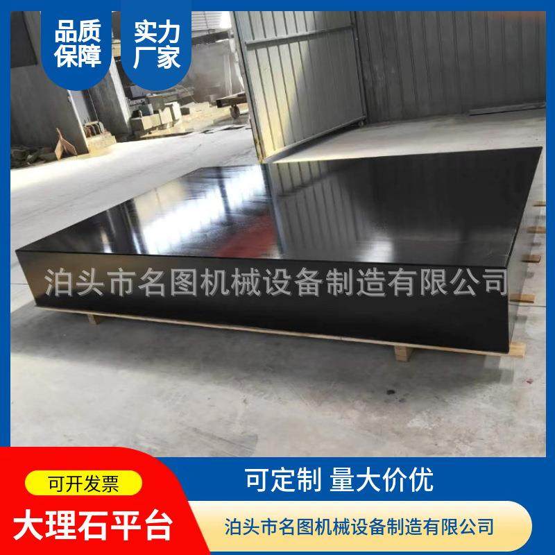 大理石检测平台高精度00级花岗石检测平板花岗岩测量台面检验台,五金/工具,工作台/防静电工作台/重型工作台,淘宝优惠券,粉丝福利购,淘宝优惠卷