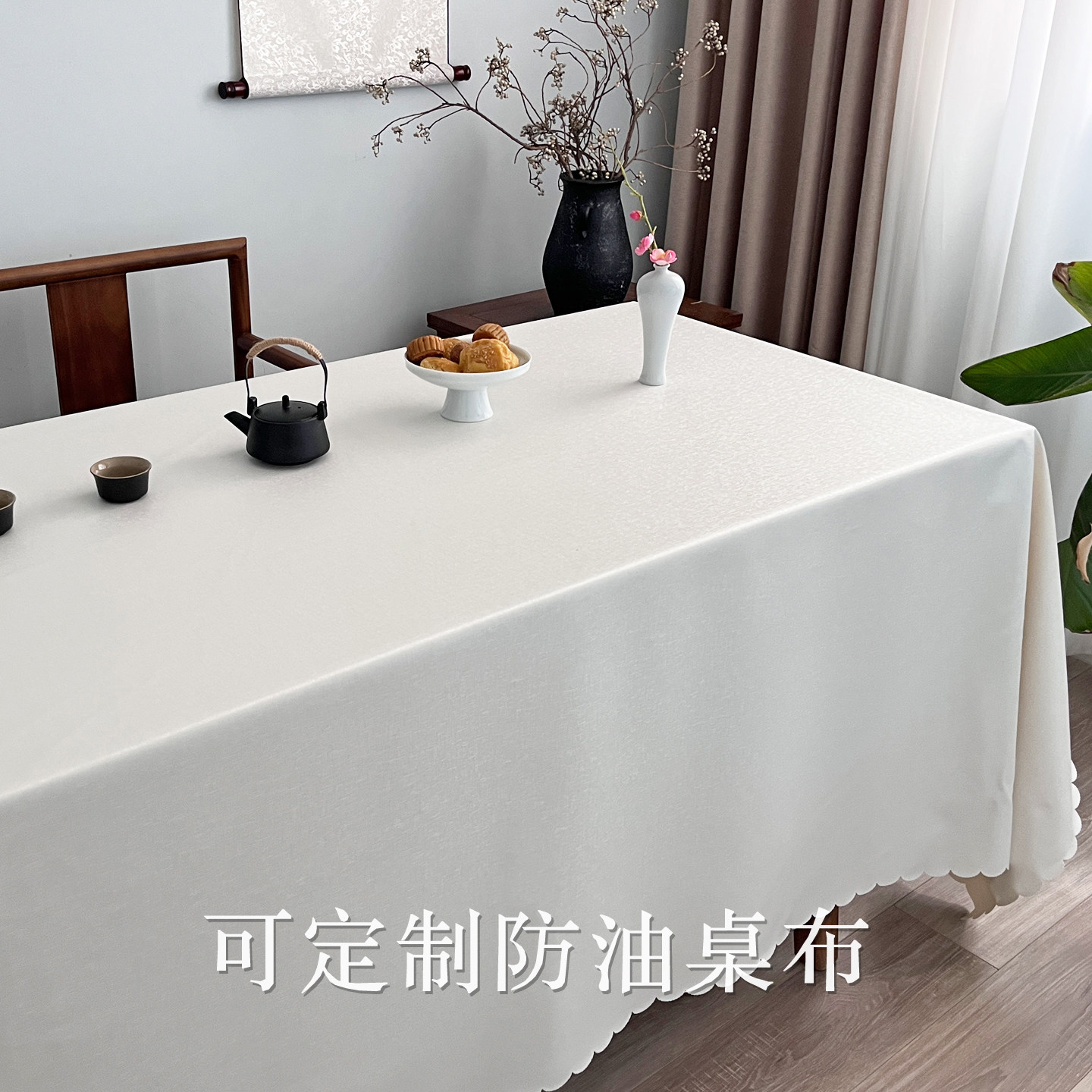 会议室桌布可擦洗桌布防水防油免洗户外可定制大桌布餐厅超大桌布图片