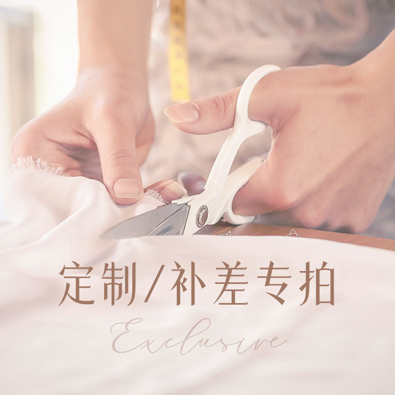 邮费/定制/其它