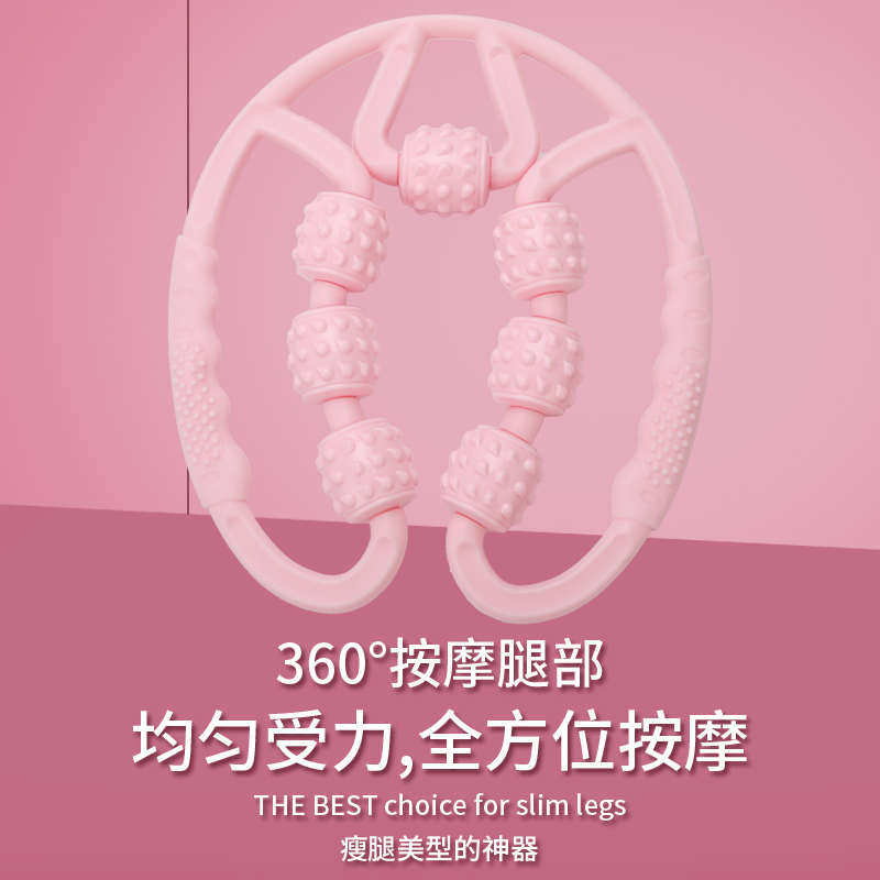 环形夹腿部经络疏通按摩器小腿部瘦滚轮腿神器泡沫轴放松腿肌肉型