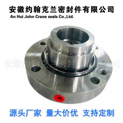 LTJ-100耐高温锅炉给水泵机械密封件工厂现货当天发货包邮