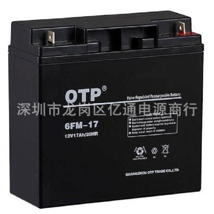 OTP铅酸蓄电池6FM-38储能UPS蓄电池12V-38AH现货包运