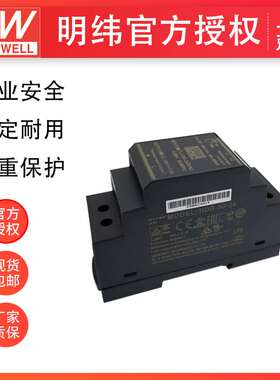 明纬HDR-30-12v 2.5a单组输出恒压din导轨工控 明纬导轨开关电源