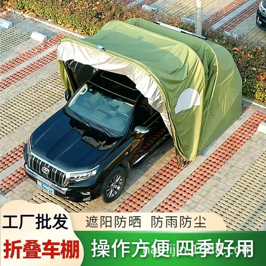 汽车折叠车棚户外家用停车棚遮阳防晒防雨伸缩车位车库棚