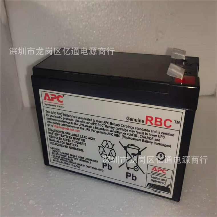 APCRBC7铅酸蓄电池12V-7AHAPC原装内置电池BR550G-CN