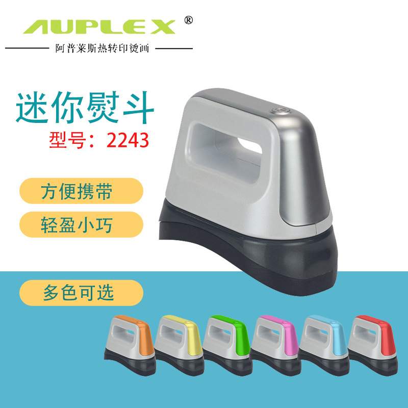 easy small heatpress迷你烫画机小型烤帽机 mini熨斗机印帽机图片