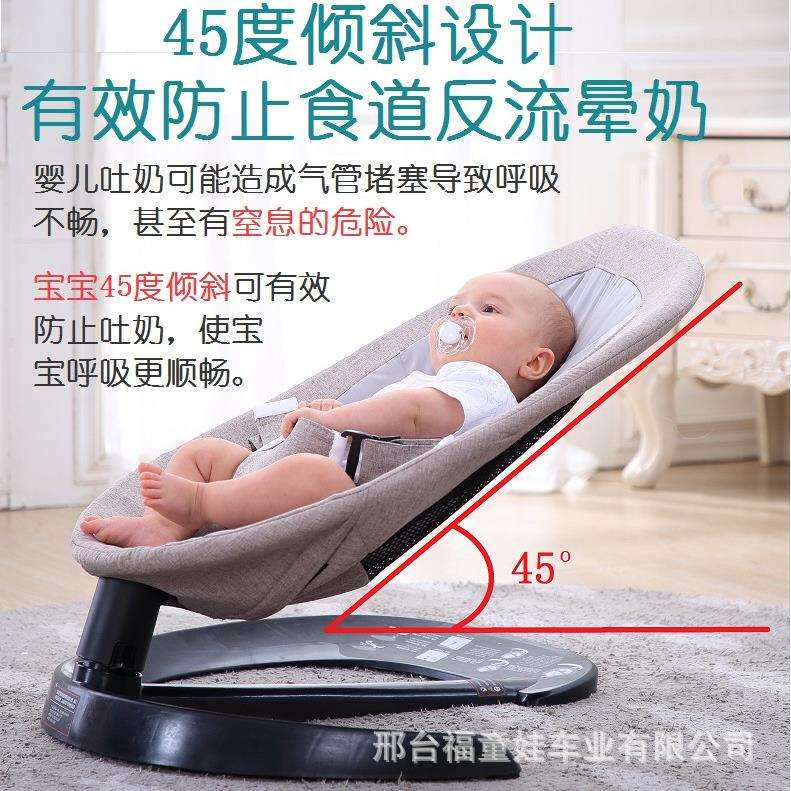 婴儿摇椅躺椅摇篮床宝宝摇摇椅带蚊帐安抚椅儿童bb床哄娃睡神器