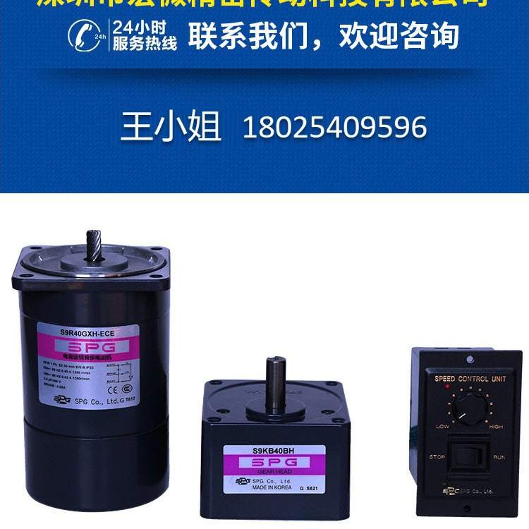 韩国SPG调速器 SUA25IX-V12指针式配25W调速电机数显SUD25IX-V12