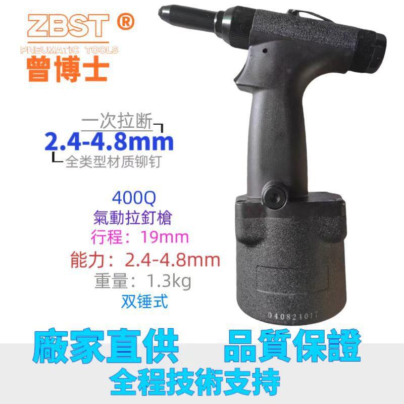 迷你气动铆钉枪拉铆枪拉钉枪铝铁材质抽芯铆钉铆接工具自吸式