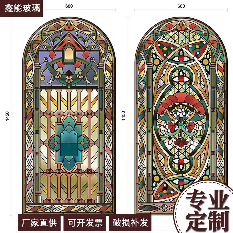 欧式窗屏防盗窗客厅拱形隔断屏风烤漆艺术室内彩绘镶嵌玻璃穹顶