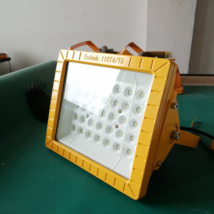 BFC8410防爆LED泛光灯机房油站隧道灯防爆防腐吸顶灯48W50W