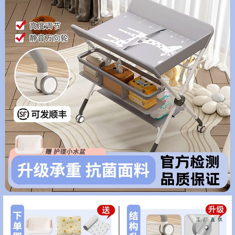 尿布台婴儿护理台洗澡一体多功能可移动折叠便携式宝宝婴儿尿布台