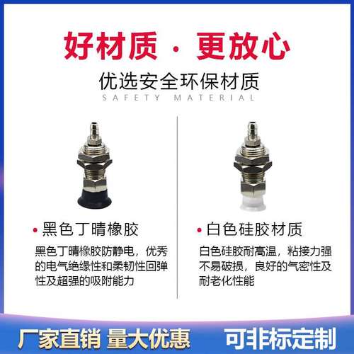 固定型真空端口VPA4RS-4B VPA6RS-6B真空吸盘金具支架