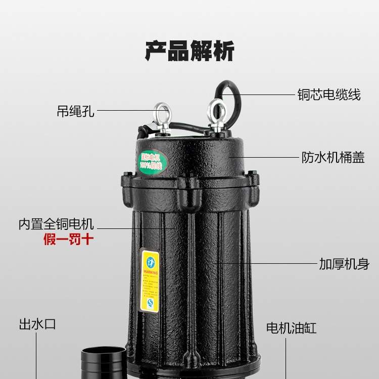 自动搅匀排污泵125JYWQ130-20-15潜污泵JPWQ外包不锈钢不阻塞