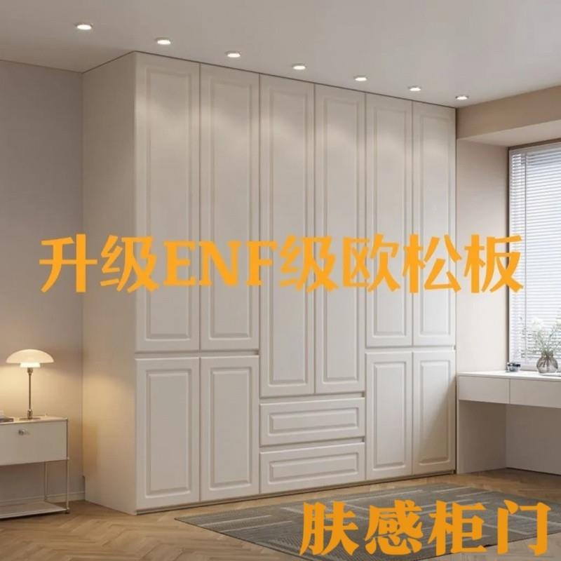 YlaENF级欧松板实木衣柜家用卧室衣帽间2025款欧式肤感轻奢衣橱现